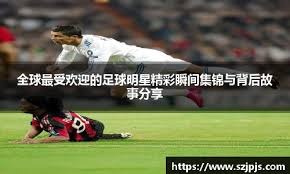 [NBA]詹姆斯击地传内线 拉拉维亚抛投命中