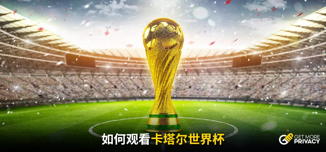 的深入探访