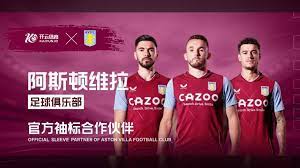 的闪亮明珠 的闪亮明珠