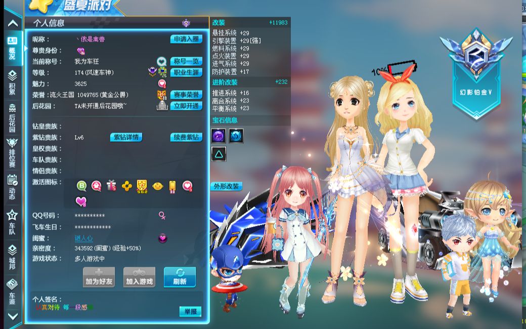 术执行力和 术执行力和