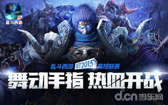 防守像磁场 防守像磁场
