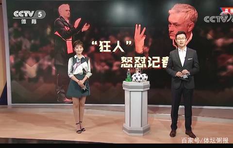 战力